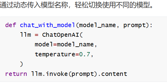 image-20260506155441908