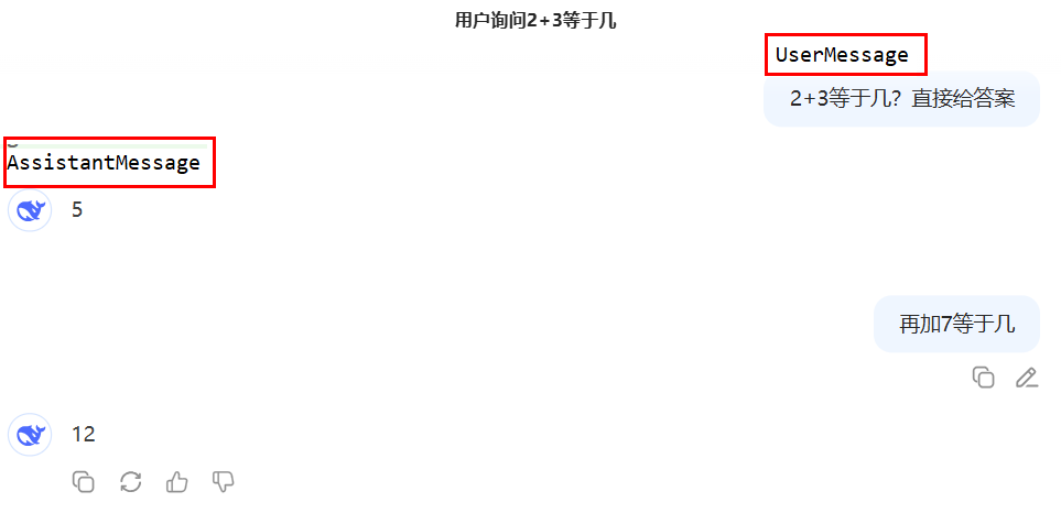 image-20260507145305188