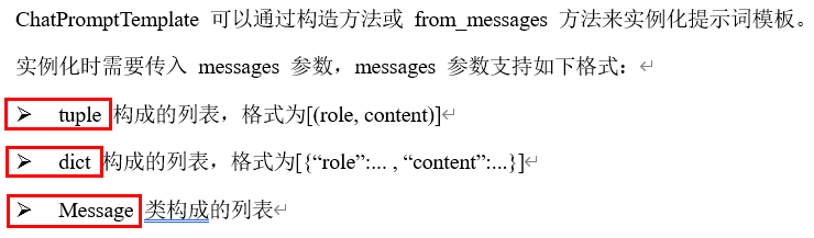 image-20260507152903834