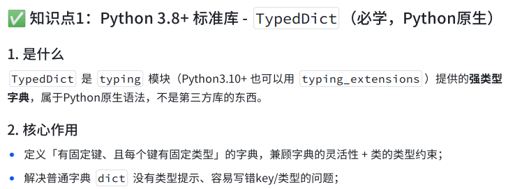 image-20260508110836820