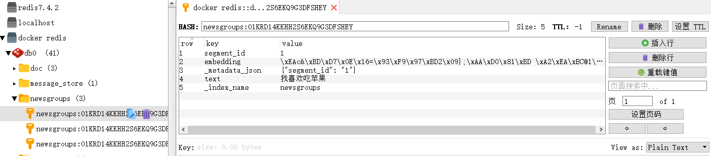 image-20260512104525931
