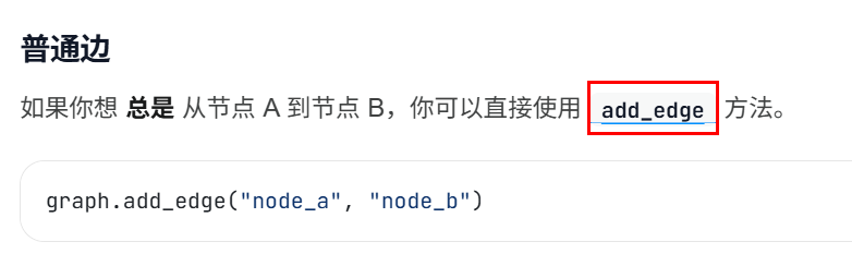 image-20260518105248475