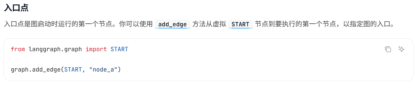 image-20260518105343311