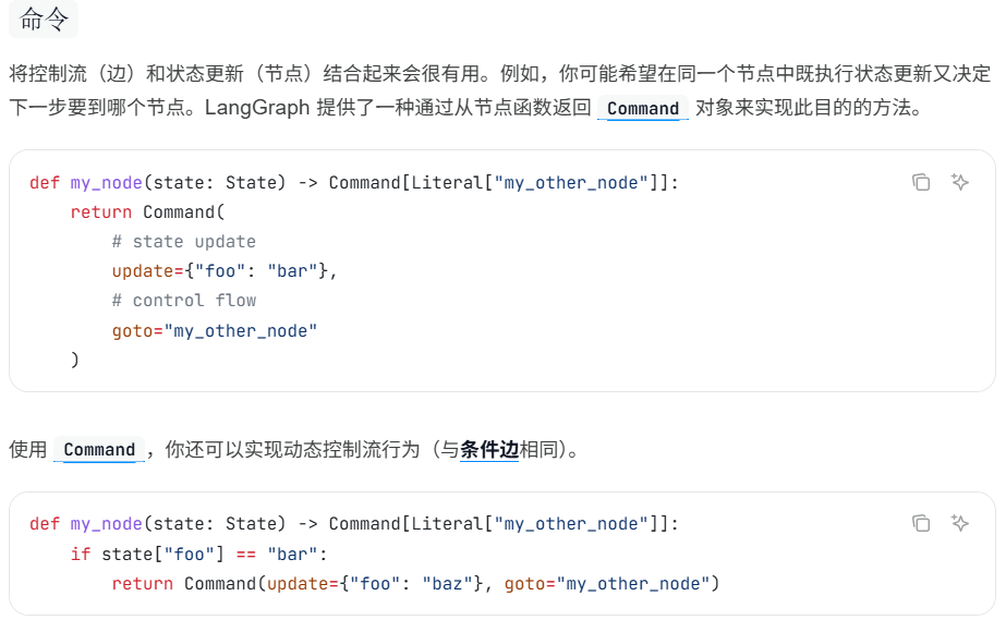 image-20260518114657374